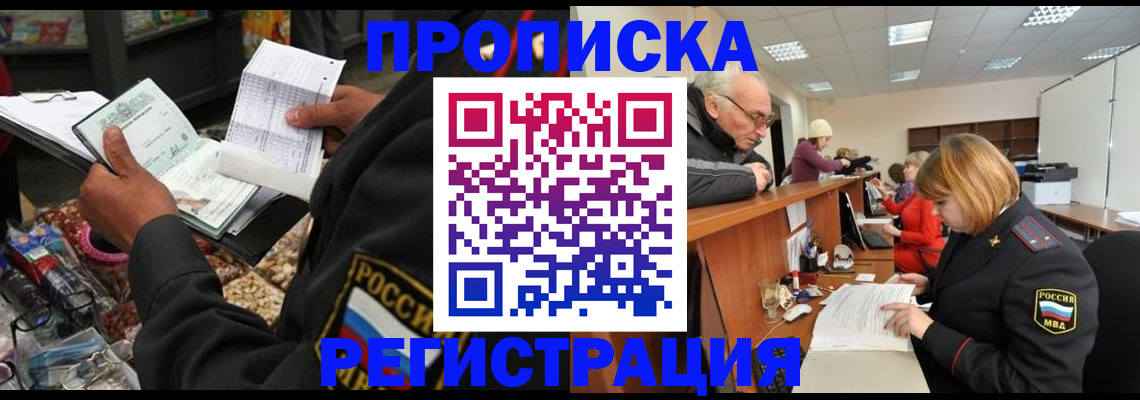 регистрация для школы в Карабаше